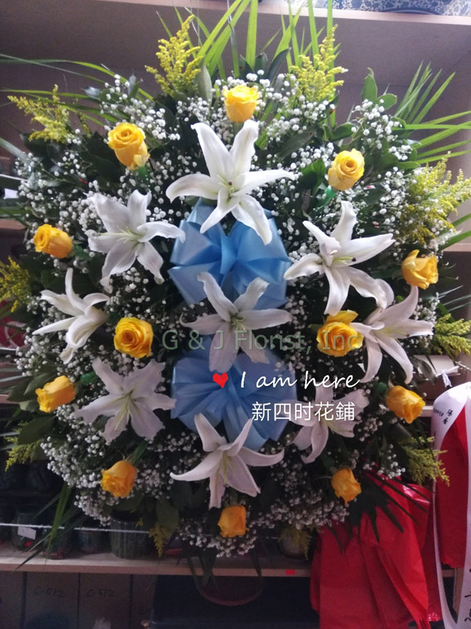 Funeral Floral Wreath 004 - G & J Florist