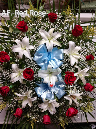 Funeral Floral Wreath 003 - G & J Florist