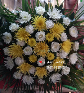 Funeral Floral Wreath 014 - G & J Florist