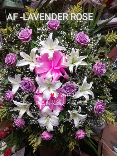 Funeral Floral Wreath 027 - G & J Florist
